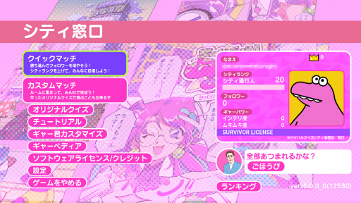 画像集#036のサムネイル/バトロワ系クイズゲーム「Survival Quiz CITY」プレイレポート。知力とアクションの腕前が必要なサバイバルを楽しめる