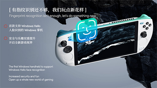 画像集 No.009のサムネイル画像 / 携帯型ゲームPC「AYANEO KUN」のクラウドファンディングキャンペーンが8月に開始。8.4インチ級の大型モデル