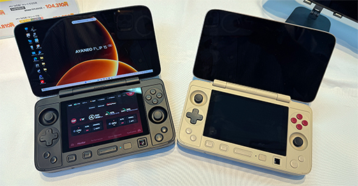 画像ギャラリー No.002のサムネイル画像 / 2画面を搭載したニンテンドー3DS風のAYANEO製携帯型ゲームPCとAndroidゲーム機の予約がスタート