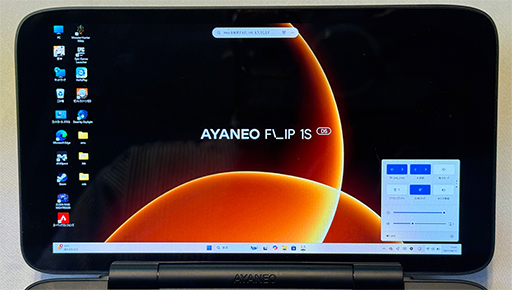 画像ギャラリー No.003のサムネイル画像 / 2画面を搭載したニンテンドー3DS風のAYANEO製携帯型ゲームPCとAndroidゲーム機の予約がスタート