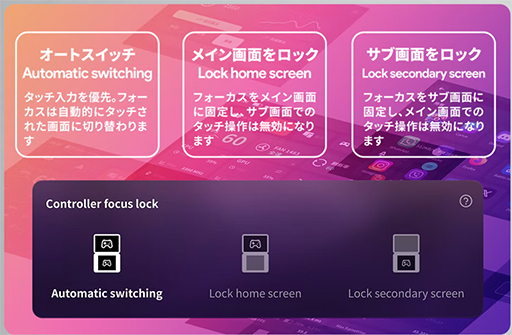 画像ギャラリー No.011のサムネイル画像 / 2画面を搭載したニンテンドー3DS風のAYANEO製携帯型ゲームPCとAndroidゲーム機の予約がスタート