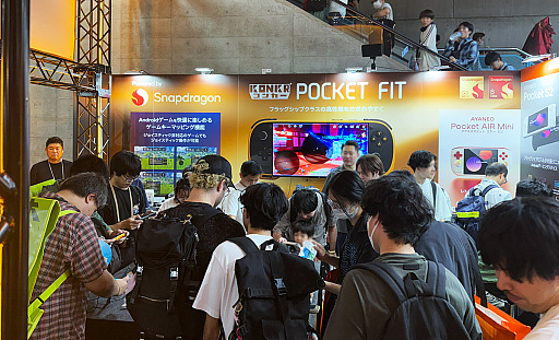 画像ギャラリー No.001のサムネイル画像 / ［インタビュー］深圳発AYANEOが，Steam Deckを尻目に繰り返す挑戦と拡張――大手のスペック競争に対し，ニッチと王道の狭間をスピードと多様性で埋めるという成長戦略