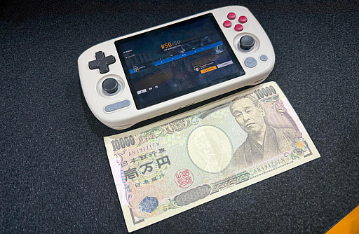 画像ギャラリー No.005のサムネイル画像 / ［インタビュー］深圳発AYANEOが，Steam Deckを尻目に繰り返す挑戦と拡張――大手のスペック競争に対し，ニッチと王道の狭間をスピードと多様性で埋めるという成長戦略