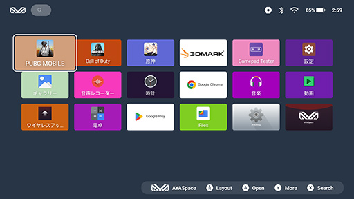 画像ギャラリー No.014のサムネイル画像 / 国内版より高スペックなAYANEOのAndroid携帯型ゲーム機「Pocket FIT 8 Elite」を試す。出来のいい端末で性能も高い