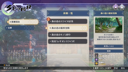 画像集#017のサムネイル/「閃乱忍忍忍者大戦ネプテューヌ -少女達の響艶-」プレイレポート。多彩な忍術スキルを駆使して,奥深く爽快なアクションを満喫