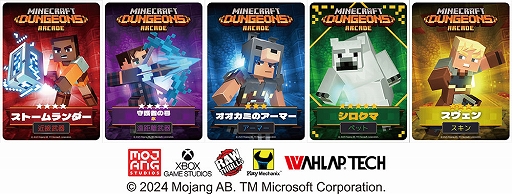  No.004Υͥ / ǡMinecraft DungeonsƯϡ60Υ५ɤ5򥭥ơ4ͤǥ󥸥