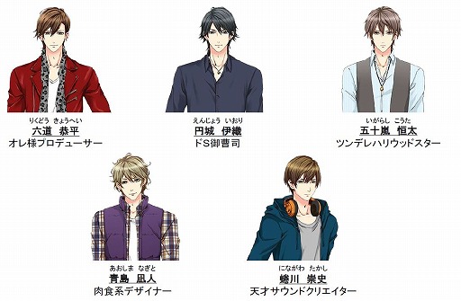 画像ギャラリー No.004のサムネイル画像 / Nintendo Switch版「偽りの君とスキャンダル」が3月25日にリリース