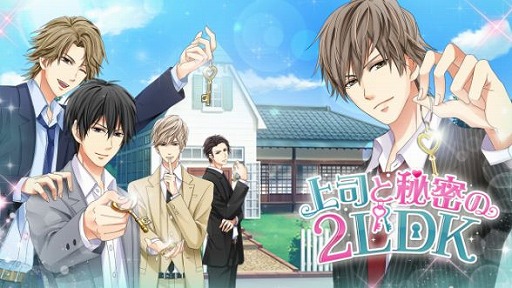 画像ギャラリー No.010のサムネイル画像 / Nintendo Switch版「偽りの君とスキャンダル」が3月25日にリリース