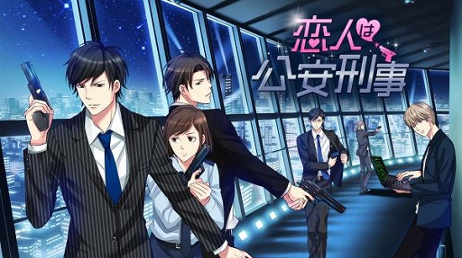 画像ギャラリー No.013のサムネイル画像 / Nintendo Switch版「偽りの君とスキャンダル」が3月25日にリリース