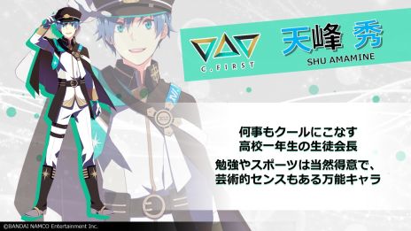 ²èÁü½¸#009¤Î¥µ¥à¥Í¥¤¥ë/¿·ºî¥¢¥×¥ê¡Ö¥¢¥¤¥É¥ë¥Þ¥¹¥¿¡¼SideM GROWING STARS¡×¤Î¥·¥¹¥Æ¥à¾ðÊ󤬸ø³«¡£¿·¥æ¥Ë¥Ã¥È¡ÈC.FIRST¡Ê¥¯¥é¥¹¥Õ¥¡¡¼¥¹¥È¡Ë¡É¤âȯɽ¤Ë