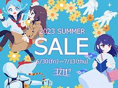 インディーゲームレーベル「ヨカゼ」,サマーセールを開催。ADV「World for Two」「アンリアルライフ」などをラインナップ