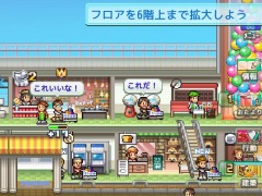 Switch向け経営シム「発見どうぶつ公園」「開店デパート日記2」が3月25日にリリース。3月18日に予約受付がスタート