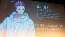 画像ギャラリー No.028のサムネイル画像 / 「D_CIDE TRAUMEREI」クトゥルフ×ノスタルジックな夏がくる。東京事変の起用で話題を呼ぶ,トロメラ発表会をレポート