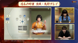 画像ギャラリー No.003のサムネイル画像 / 「三國志 真戦」の新コンテンツや「信長の野望 真戦」の実機プレイなどが公開された生配信をレポート［TGS2025］