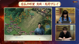 画像ギャラリー No.004のサムネイル画像 / 「三國志 真戦」の新コンテンツや「信長の野望 真戦」の実機プレイなどが公開された生配信をレポート［TGS2025］