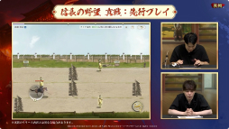 画像ギャラリー No.005のサムネイル画像 / 「三國志 真戦」の新コンテンツや「信長の野望 真戦」の実機プレイなどが公開された生配信をレポート［TGS2025］