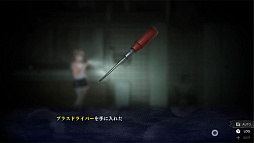 画像ギャラリー No.013のサムネイル画像 / Switch向けパッケージ版「廃深1・2パック」，2026年3月26日に発売。初回限定版には，シリーズのアートブックとオリジナルサントラCDを同梱