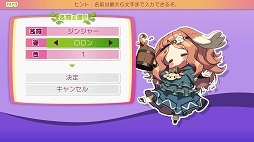 画像集#013のサムネイル/新作ダンジョンRPG「モン勇」プレイレポート。レベルを上げずに装備を鍛え,短いターンで魔王を倒せ!