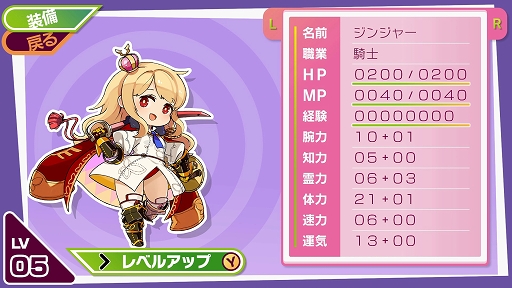 画像集#019のサムネイル/新作ダンジョンRPG「モン勇」プレイレポート。レベルを上げずに装備を鍛え,短いターンで魔王を倒せ!
