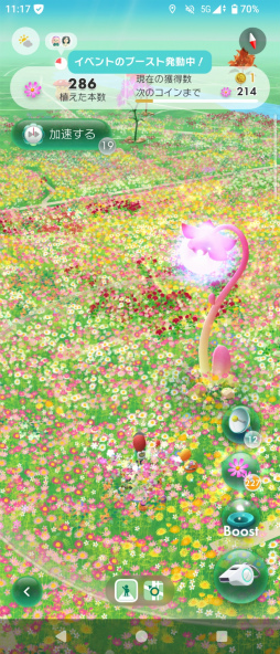 画像ギャラリー No.004のサムネイル画像 / 食いしん坊な黄ピクミンと杜の都をおさんぽ! リアルイベント「Pikmin Bloom Journey 2025:仙台」体験レポート