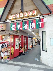 画像ギャラリー No.012のサムネイル画像 / 食いしん坊な黄ピクミンと杜の都をおさんぽ! リアルイベント「Pikmin Bloom Journey 2025:仙台」体験レポート