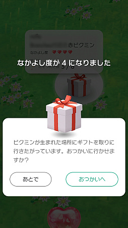 画像ギャラリー No.011のサムネイル画像 / 「Pikmin Bloom」祝4周年! 氷ピクミンも仲間入りして,ますますにぎやかに。デコピクミンたちと,あなたの街をお散歩しませんか?