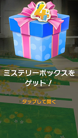 画像ギャラリー No.032のサムネイル画像 / 「Pikmin Bloom」祝4周年! 氷ピクミンも仲間入りして,ますますにぎやかに。デコピクミンたちと,あなたの街をお散歩しませんか?