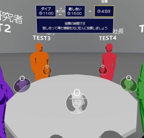 画像集#002のサムネイル/VRマーダーミステリー「MYSPERYENCE story1:大富豪首なし殺人事件」が4月5日に発売