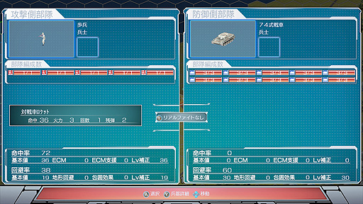 画像集#005のサムネイル/Switch版「現代大戦略2020」が本日発売。“萌え萌え大戦争☆げんだいばーん”キャラを含むDLCの配信もスタート