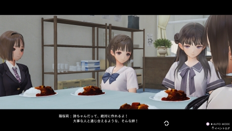 画像集#017のサムネイル/「BLUE REFLECTION TIE/帝」最新情報。物語のキーパーソンとなる駒川 詩と久野きららの情報が公開に