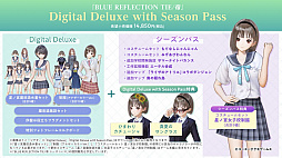 画像集#004のサムネイル/「BLUE REFLECTION TIE/帝」,DL版の予約受付がスタート。2種類のデジタル限定版とDLCの配信スケジュール,シーズンパスの情報も公開