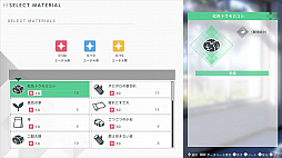 画像集#003のサムネイル/「BLUE REFLECTION TIE/帝」可愛い猫耳姿が楽しめる新コスチューム,新マップが手に入るDLC第1弾が配信。フォトモードのアップデートも