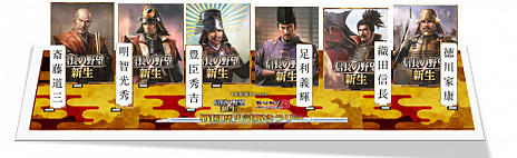 画像集#004のサムネイル/JR東海×「信長の野望・新生」「戦国無双5」のリアル謎解きイベントが本日スタート。武将ごと先着1000人にオリジナルクリアファイルをプレゼント