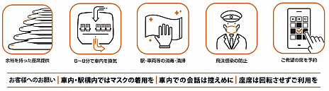 画像集#006のサムネイル/JR東海×「信長の野望・新生」「戦国無双5」のリアル謎解きイベントが本日スタート。武将ごと先着1000人にオリジナルクリアファイルをプレゼント
