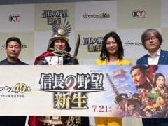 「『信長の野望・新生』完成発表会」をレポート。氷川きよしさんが,エンディングテーマ“雷鳴”を熱唱