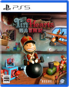 Tin Hearts 衛兵冒険記