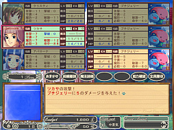 リミットレスビット