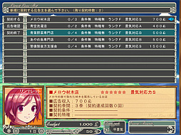 リミットレスビット