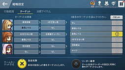 スピリットウィッシュ〜三英雄と冒険の大地〜