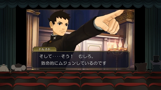 画像集#012のサムネイル/「大逆転裁判1&2」プレイレポート。危機的状況から逆転を決めるシナリオの秀逸さに加え,個性豊かなキャラクターたちの魅力が1本に
