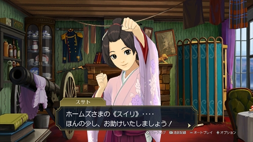 画像集#026のサムネイル/「大逆転裁判1&2」プレイレポート。危機的状況から逆転を決めるシナリオの秀逸さに加え,個性豊かなキャラクターたちの魅力が1本に
