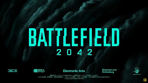 Battlefield 2042 | ȯåץǡ - 2022ǯ8