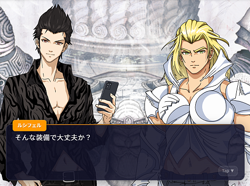 画像ギャラリー No.001のサムネイル画像 / ルシフェルとイーノックのノベルゲームが作り放題に。「ただすノベルメーカー」公式素材として「エルシャダイ」が登場