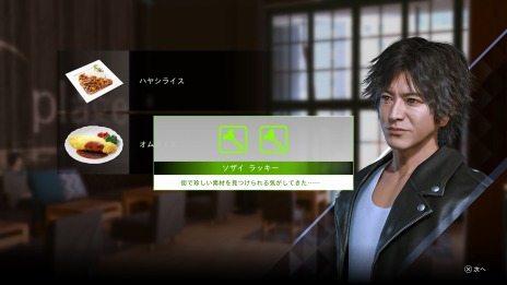 画像集#009のサムネイル/「LOST JUDGMENT:裁かれざる記憶」,神室町や伊勢佐木異人町の“街歩き”を充実させるコンテンツ情報が公開。便利なスマホ機能も紹介