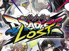 アーケード音楽ゲーム「CHUNITHM PARADISE LOST」が5月13日に稼働開始
