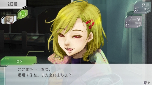 画像ギャラリー No.001のサムネイル画像 / アニメ版本日放送開始！　「グノーシア」に登場するキャラクターたちの性格は，コールドスリープ前のセリフに表れる!?