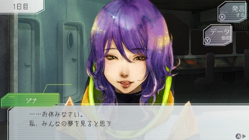 画像ギャラリー No.004のサムネイル画像 / アニメ版本日放送開始！　「グノーシア」に登場するキャラクターたちの性格は，コールドスリープ前のセリフに表れる!?