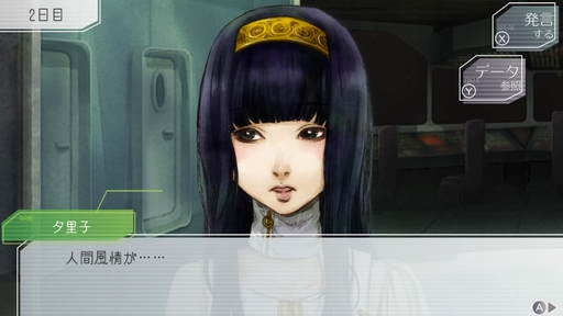 画像ギャラリー No.007のサムネイル画像 / アニメ版本日放送開始！　「グノーシア」に登場するキャラクターたちの性格は，コールドスリープ前のセリフに表れる!?