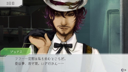 画像ギャラリー No.010のサムネイル画像 / アニメ版本日放送開始！　「グノーシア」に登場するキャラクターたちの性格は，コールドスリープ前のセリフに表れる!?