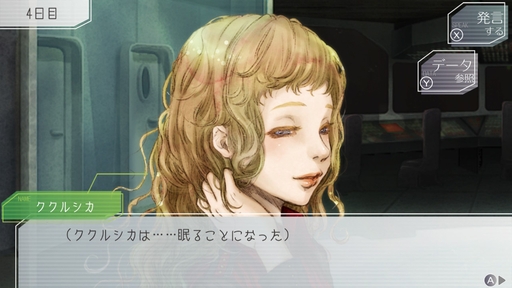 画像ギャラリー No.011のサムネイル画像 / アニメ版本日放送開始！　「グノーシア」に登場するキャラクターたちの性格は，コールドスリープ前のセリフに表れる!?